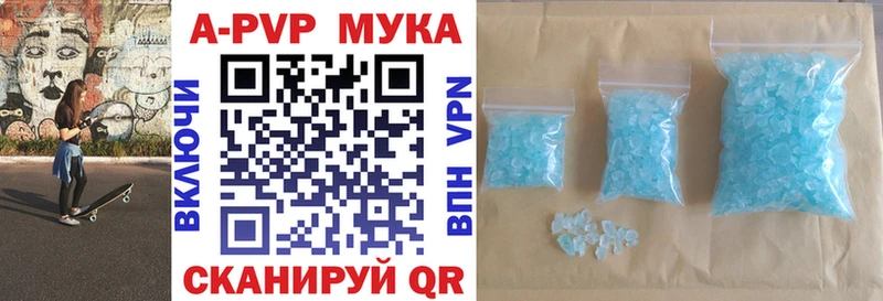 Альфа ПВП Соль Ясный