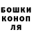ГАШ хэш Wes Lou