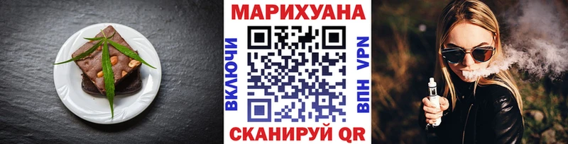купить наркотики сайты  Ясный  Cannafood конопля 