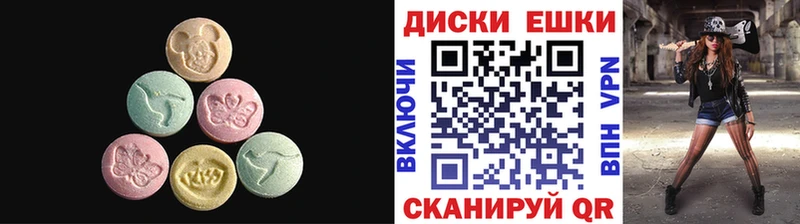купить закладку  Ясный  ЭКСТАЗИ TESLA 