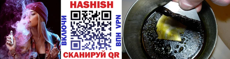 продажа наркотиков  ОМГ ОМГ рабочий сайт  ГАШИШ Cannabis  Ясный 