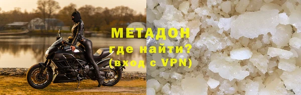 COCAINE Аркадак