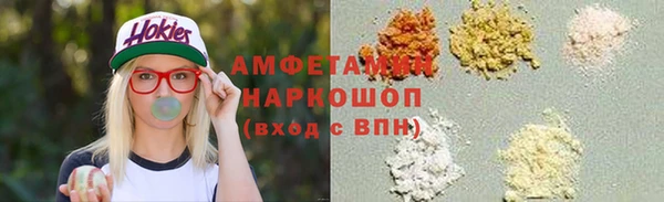 COCAINE Аркадак