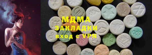 COCAINE Аркадак