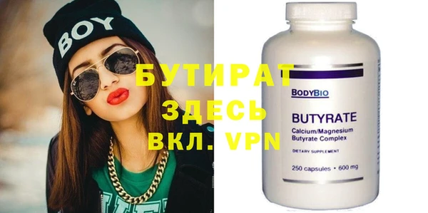 каннабис Балабаново