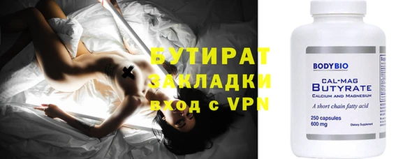 гашиш Арсеньев