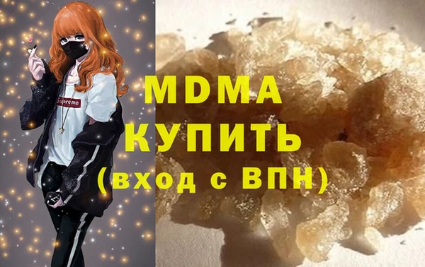 не бодяженный Армянск