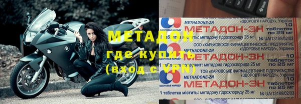 каннабис Балабаново
