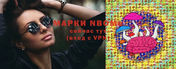таблы Балахна
