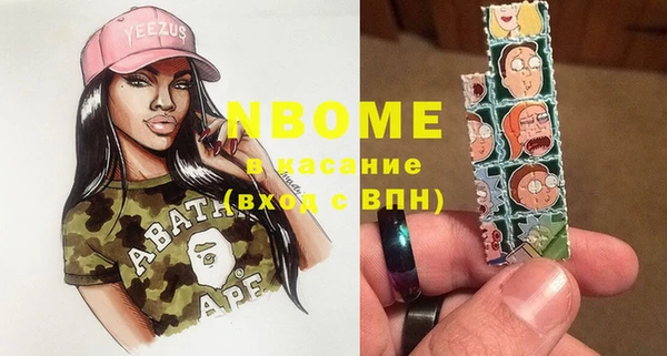 каннабис Балабаново