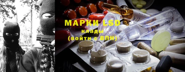 гашиш Арсеньев