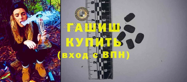 гашиш Арсеньев
