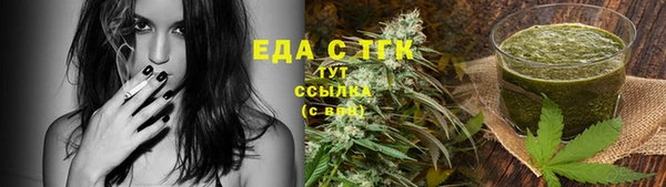 гашиш Арсеньев