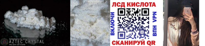 LSD-25 экстази ecstasy  купить   Ясный 