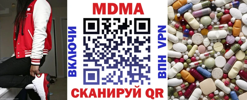 MDMA Molly Ясный