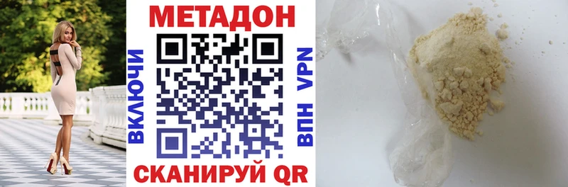 где купить наркоту блэк спрут зеркало МЕТАДОН кристалл Ясный
