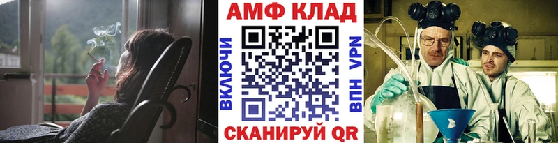 Метамфетамин пудра  Ясный 