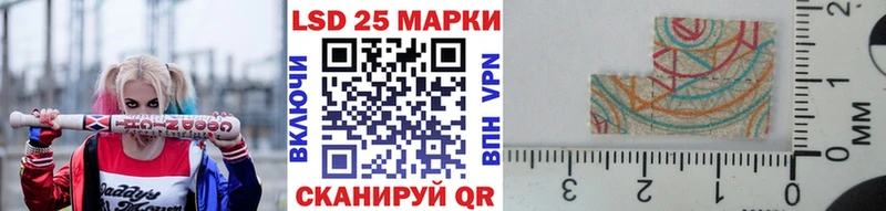 Марки 25I-NBOMe 1,5мг  продажа наркотиков  Ясный 