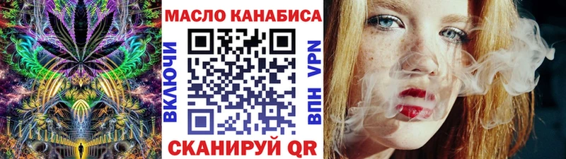 ТГК концентрат  закладка  Ясный 